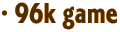 · 96k game